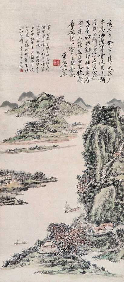 黄宾虹 乙丑（1925年）作 水村隐居图 镜心